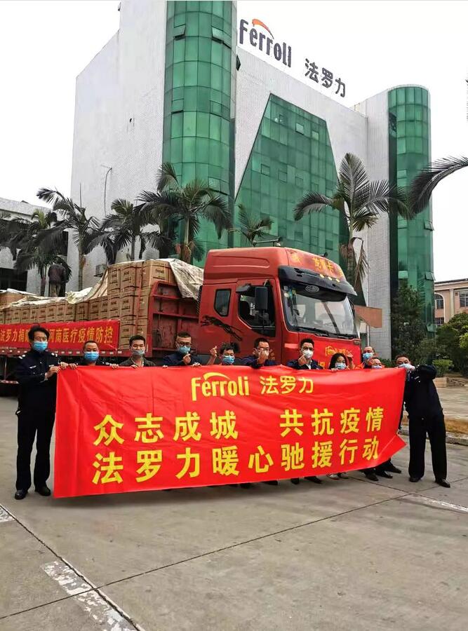 凯时尊龙人生就是博·Z6(中国)首页官网