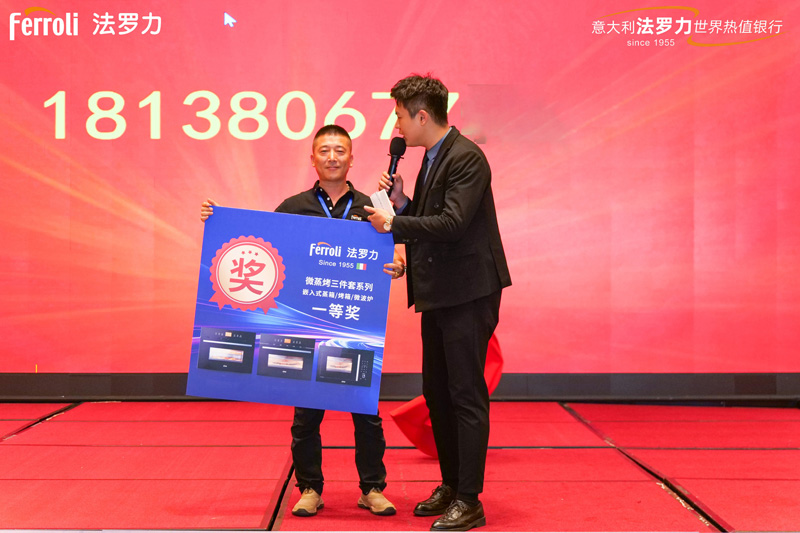 凯时尊龙人生就是博·Z6(中国)首页官网