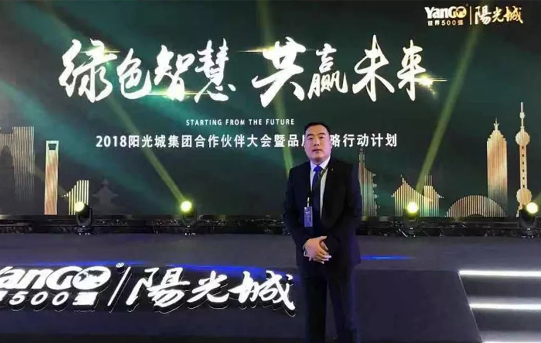 尊龙人生就是博首页成为阳光城集团壁挂炉产品唯一指定供应商