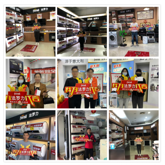 尊龙人生就是博首页全球66周年营销新玩法，，激活品牌新能量！！