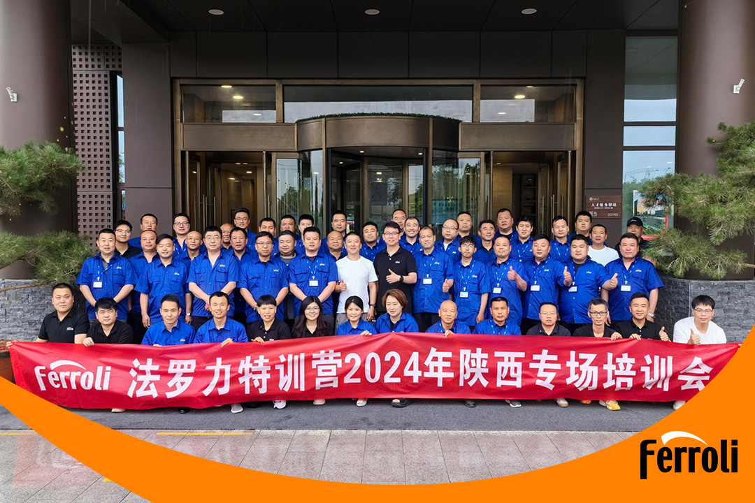 尊龙人生就是博首页特训营2024年陕西专场培训会圆满竣事