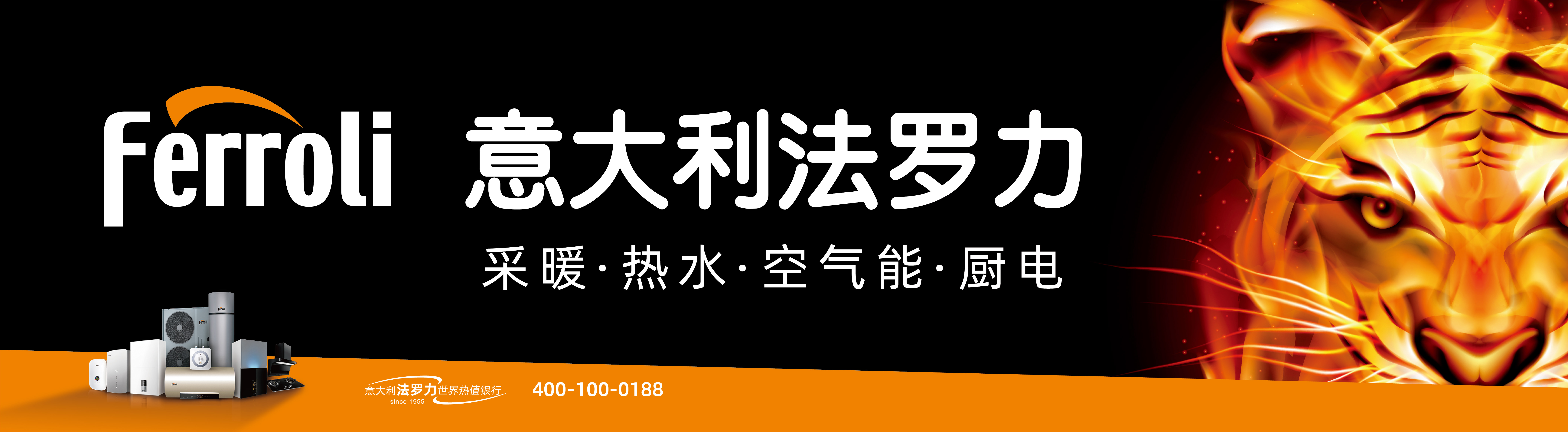 尊龙人生就是博首页热能