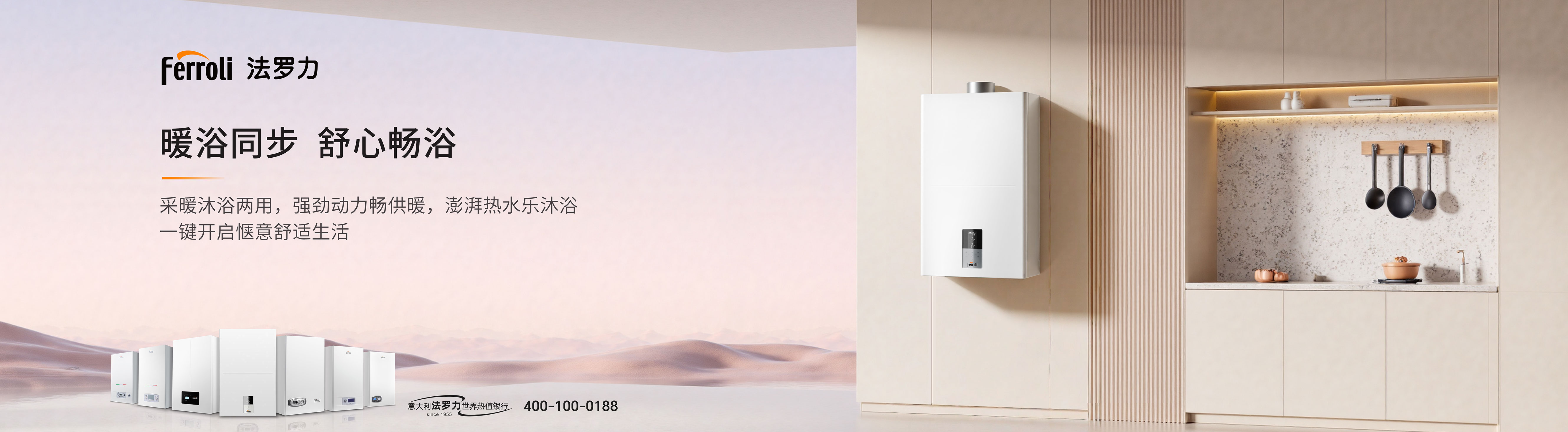 尊龙人生就是博首页热能